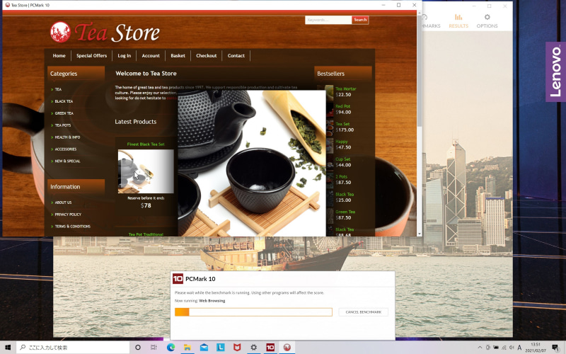 PCの総合的な性能やMicrosoft Officeの処理性能、バッテリ駆動時間の測定などさまざまなテストが行なえる「PCMark 10」