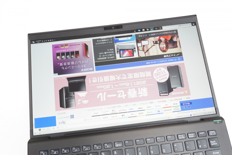 画面を反転。タッチパッドの操作も自動的に反転している