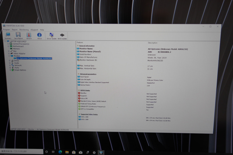 フルHDモデルのパネルはAUOのB140HAN06.2