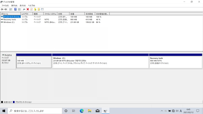 初回起動時のCドライブの空き容量は199.02GB(250GBモデルの場合)