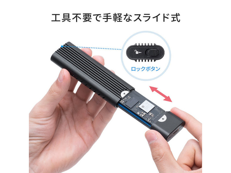 取り付けはツールレス