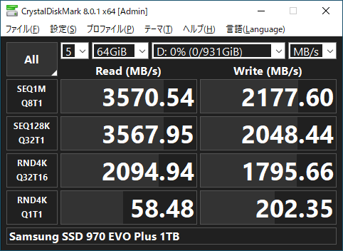 970 EVO Plus (1TB)