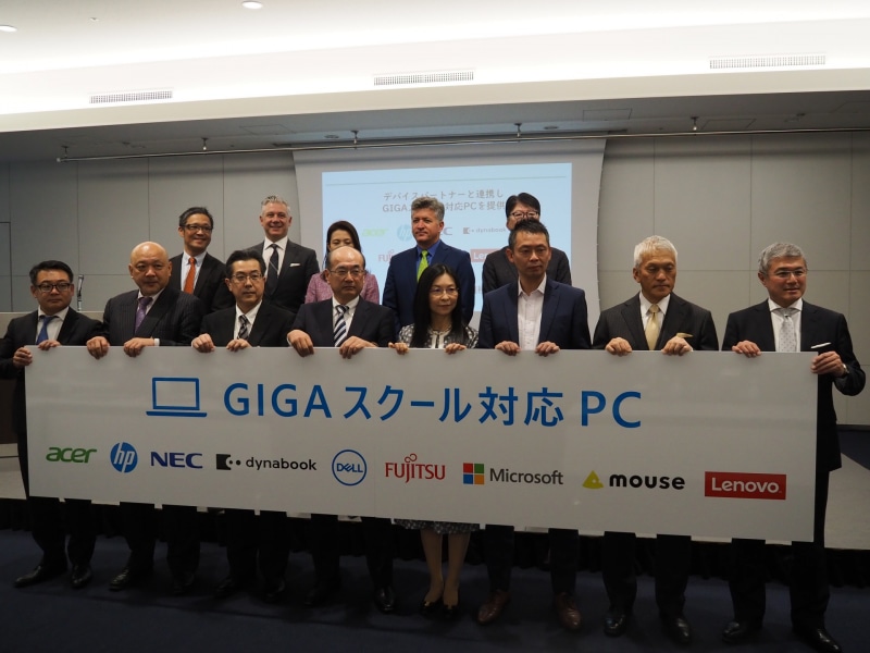 日本マイクロソフトも2020年からGIGAスクール向けPCに注力している