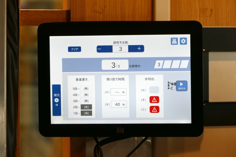 ロボットの動作状況モニター画面。3人分を茹でていることを示している