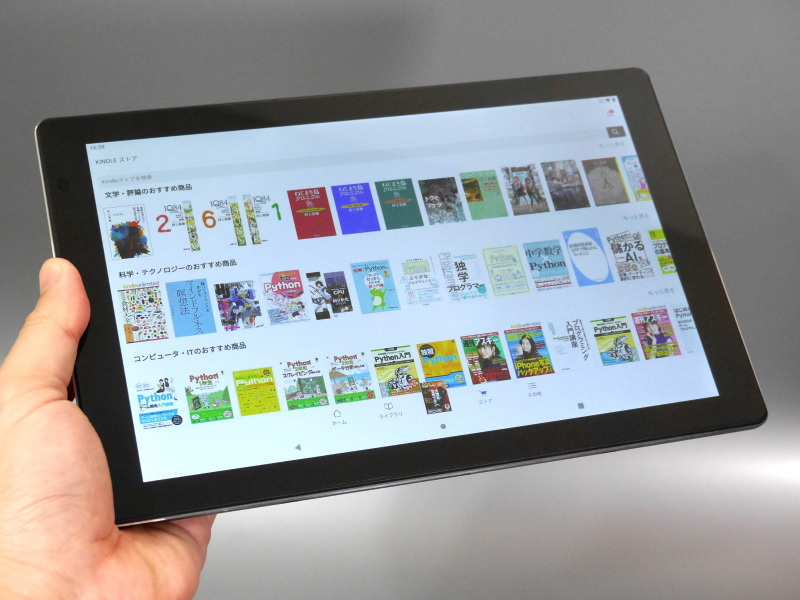 FFF SMART LIFE CONNECTED「FFF-TAB10H」。価格は4万7,800円(初回のみ3万9,800円)