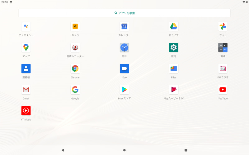 プリインストールアプリ。ほぼGoogle純正のラインナップ。電子書籍関連はない