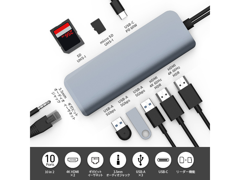 さまざまな機能を備える