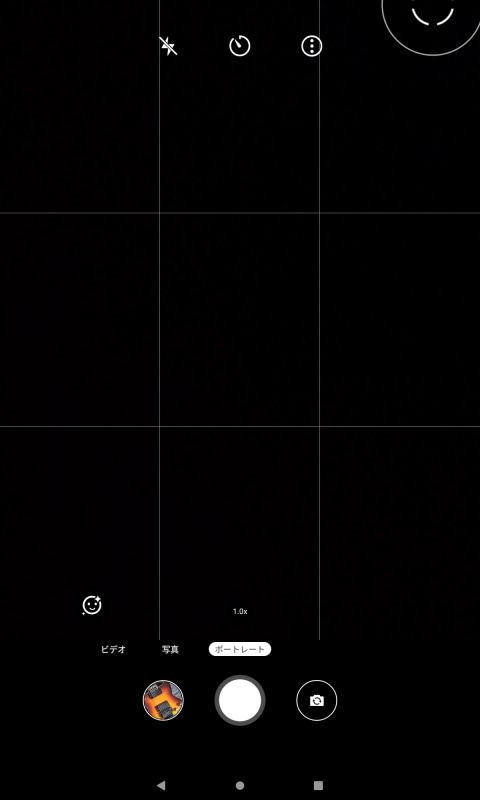 ポートレートモード