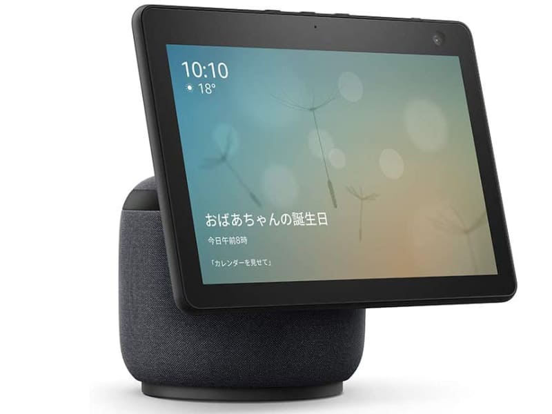 Echo Show 10 チャコール