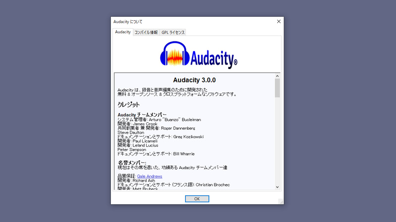 Audacity 3.0.0