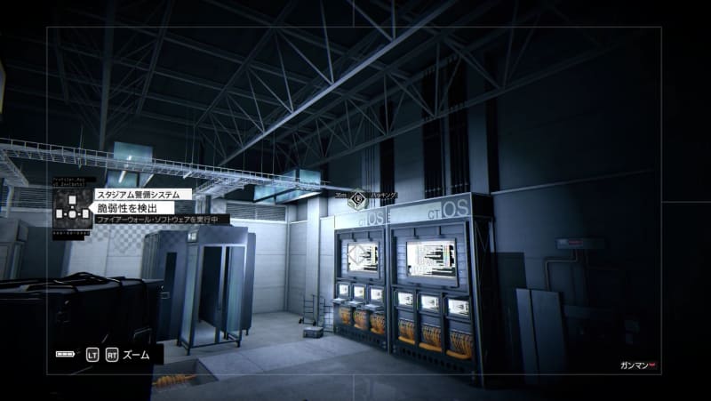 Windows……ではなく、ctOSと呼ばれるOSが、PCからスマートフォンなどの端末や、スタジアムの警備システムなどの大規模なものから、細かなIoT機器まであらゆる環境に導入された世界