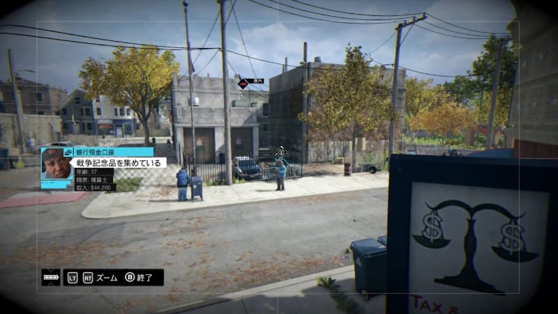 名前、年齢、職業はもちろん、人によっては年収や銀行口座といった情報まで顔の画像から引き出せる。ショートメッセージのやり取りや、通話も盗聴可能だ