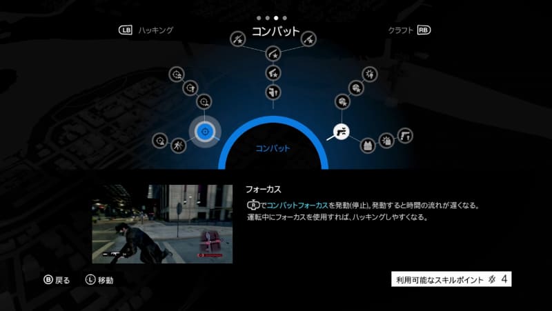 最強ハッカーの主人公なのに、各種スキルを強化すれば、さらにスムーズに敵と戦えるようになる