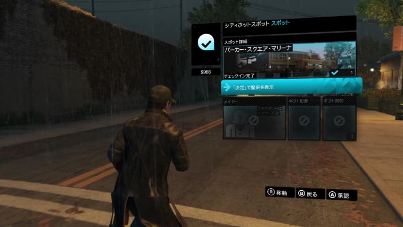 有名な観光地など行った場所にチェックインできる位置情報登録アプリも入っているので、街中をぶらつくだけでも十分に楽しめる