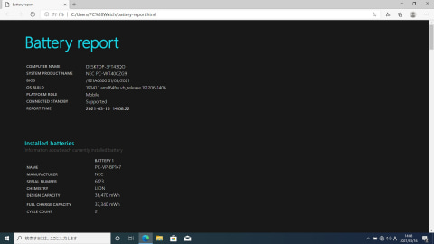 第10世代i5 936g VKT10C Office2024 バッテリ良好92% 第10世代i5 936g VKT10C Office2024 バッテリ良好92% Amazon.co.jp