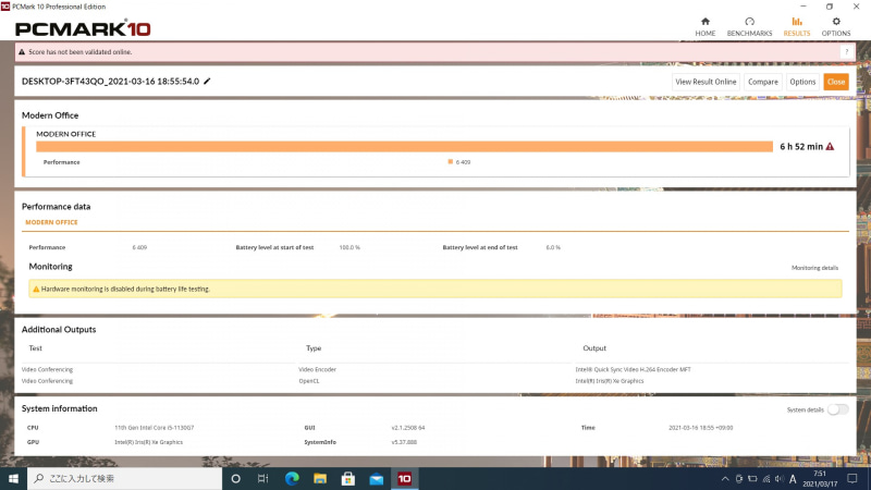 「PCMark 10 Modern Office Battery Life」のスコアは6時間52分(ディスプレイ輝度50％時)