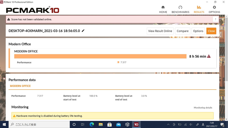 「PCMark 10 Modern Office Battery Life」のスコアは8時間56分(ディスプレイ輝度50％時)