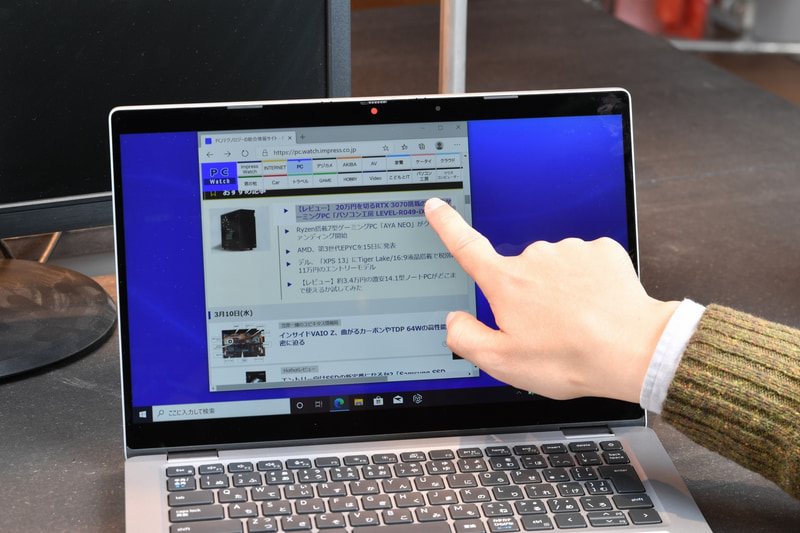 2in1なので、ディスプレイはもちろんタッチに対応する