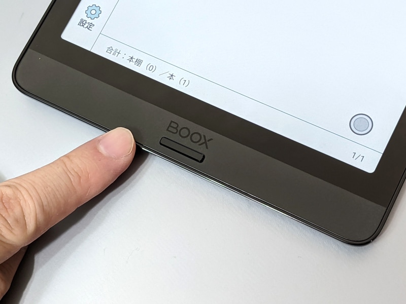 画面下にあるのは「戻る」ボタン。設定画面でホームボタンへの変更も可能