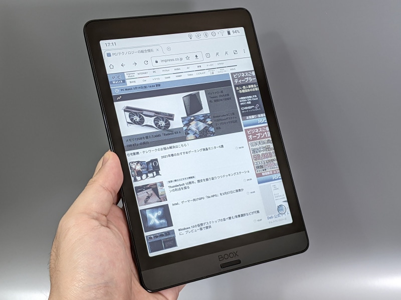 第3世代のカラーE Ink「Kaleido Plus」によりカラー表示を実現している