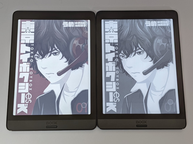 左が本製品、右が従来の「BOOX Nova 3」。たしかに色はついているが……