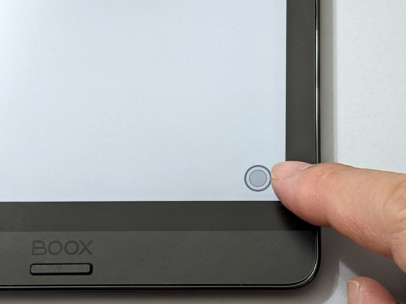 ナビボール。場所はデフォルトでは右下に表示されるが、ドラッグして自由に移動させられる。画面端に隠すことも可能だ