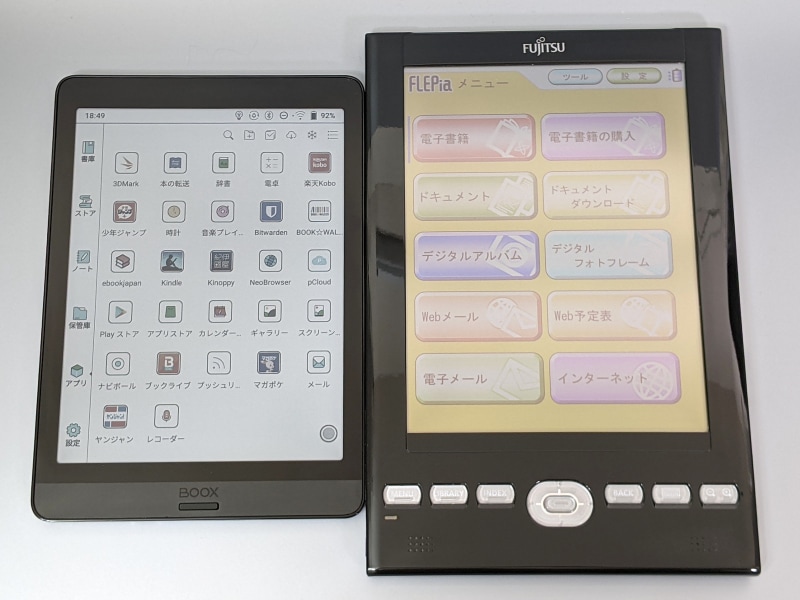 2009年に発売された富士通フロンテックのカラー電子ペーパー端末「FLEPia」(右)との比較。本製品のほうが実際の紙に近く、書き換え速度も早い。当時のレビューは下記の関連記事を参照