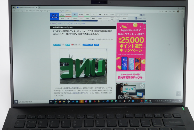 レンズなしの状態