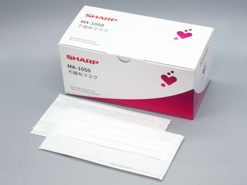 ふつうサイズ(MA-1050)