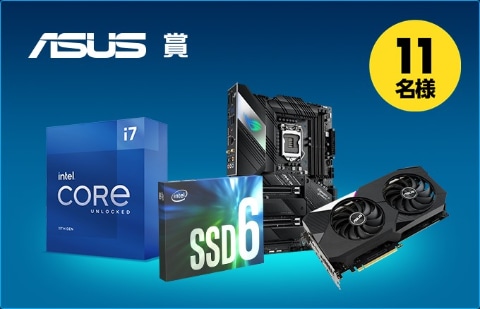 第11世代インテルCoreプロセッサーでPC自作スタート&再デビューの春