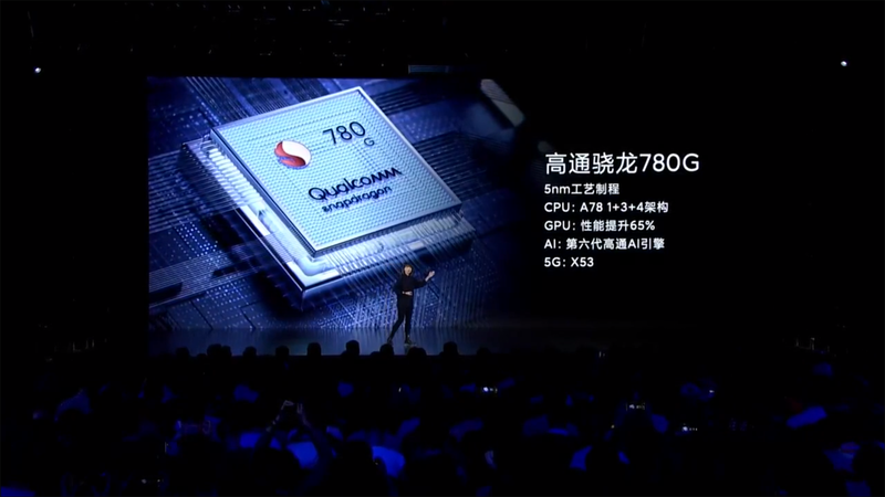 Snapdragon 780Gを採用