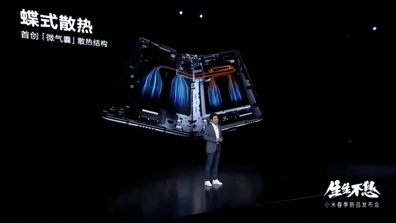 内部空間を最大限に使った放熱機構