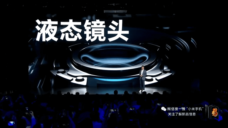 液状のレンズを業界ではじめて採用