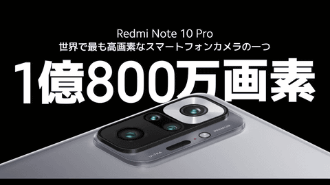 ANDROID - 1億画素カメラ Xiaomi Mi Note 10 グリーン　超美品 Xiaomi、1億800万画素カメラ搭載の5眼スマホ「Mi Note 10」 - PC