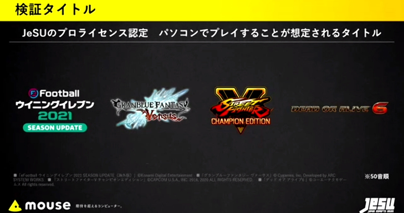 検証タイトルは今後も追加していく予定