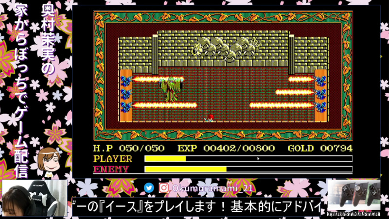 1体目のボス「ジュノクレス」