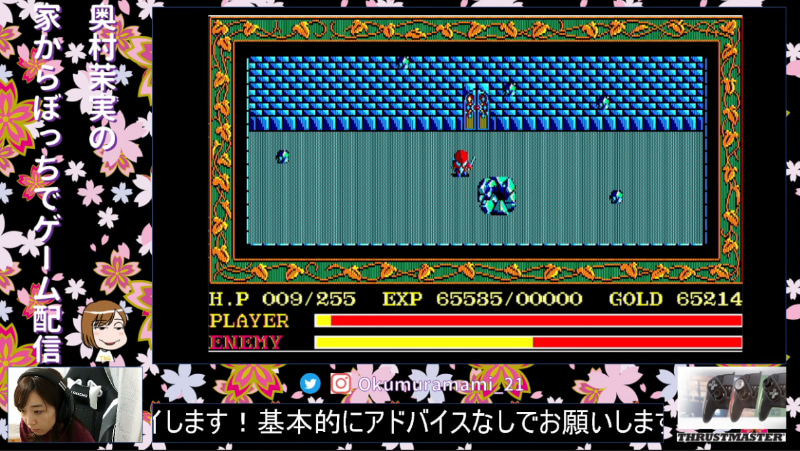 5体目のボス「コンスクラード」