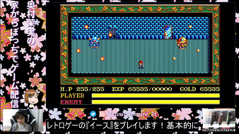 6体目のボス「ヨグレクス&オルムガン」