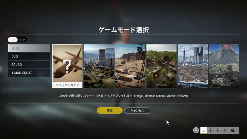 クイックジョインの設定はデフォルトでは少人数の分隊同士のバトル「SQUAD」となっているため、1人で遊ぶ場合は「SOLO」を選択しておく。マップは好みのマップに決め打ちすることも可能だ