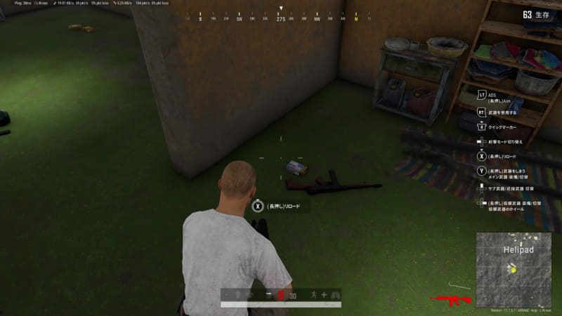 ドン勝の決め手はやはり銃の腕と武器のチョイス、そしてやはり運だろう。武器のチョイスはいろんな武器を試してみて、実際に撃って試しつつ、自分の操作感に会うものを覚えておくのがベストだろう