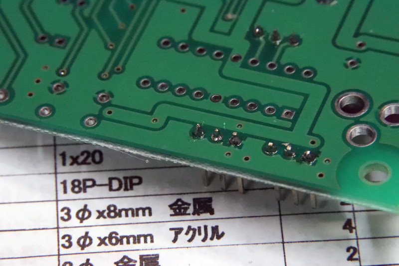 熱に強いコネクタからはんだづけして調子を見るといい