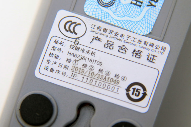 今回使ったAmazonで買った中華電話。1台1500円ぐらい。もちろん技適Tマークなし!