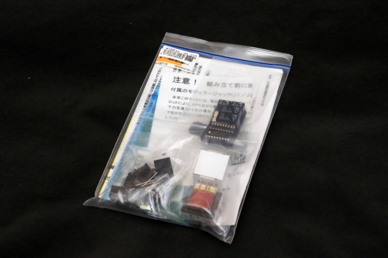 秋月電子なら店舗でも購入できる