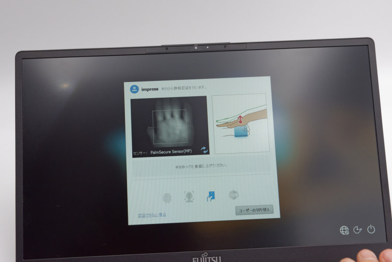 Windows 10のログオン時などには「AuthConductor Client Basic」により認証処理が行なわれる