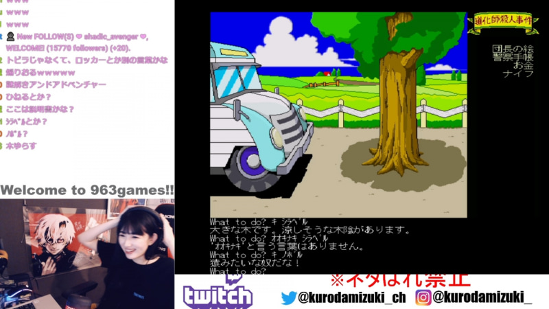 クリアまではまだかかりそう……