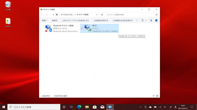 最大2.4GbpsのWi-Fi 6に対応。1GbEの有線LANを凌駕するデータ転送速度も実現可能