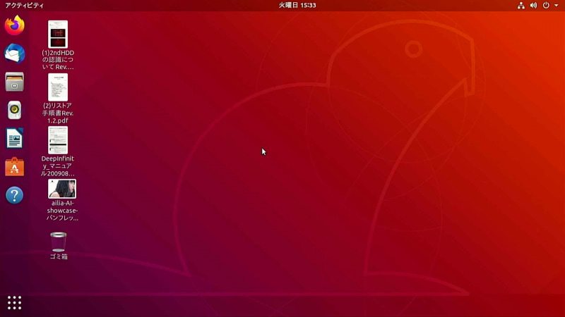 ほかに、LivePatchやUbuntuのシングルサインオンアカウント設定なども立ち上がるが、前者は利用しなければ必要なく、後者はすでにUbuntuのアカウントを持っていればそれを利用できる(持ってない場合はアカウントを登録しておこう)