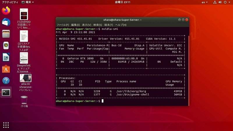 じつはGeForce RTX 3090ではCUDA 11.1以前はサポートされていないようで、それもあって次に説明するailia-AI-showcaseの動作にはちょっとコツが必要になる