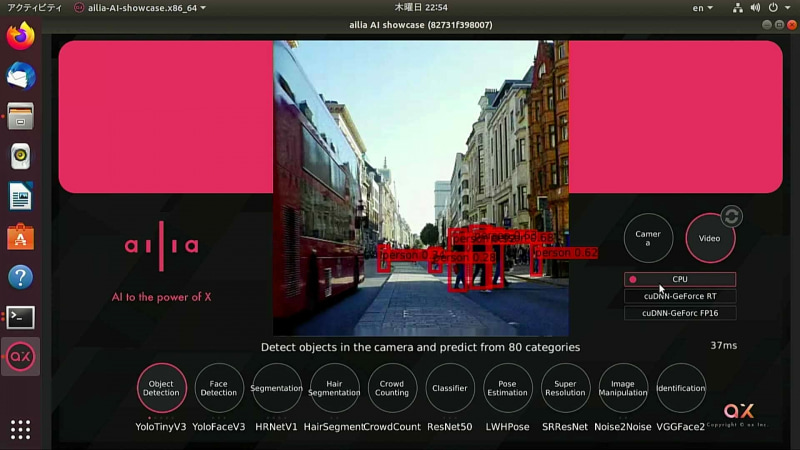 これは変わらずCPUでの稼働。所要時間は概ね37ms