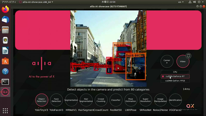 GeForce RTX 3090対応ドライバだと所要時間14ms